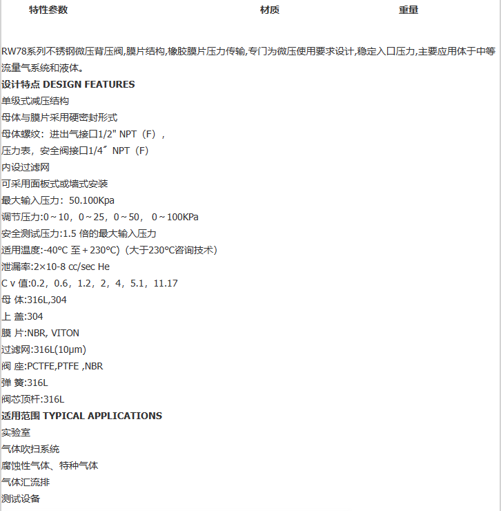 企业微信截图_20230308101315.png