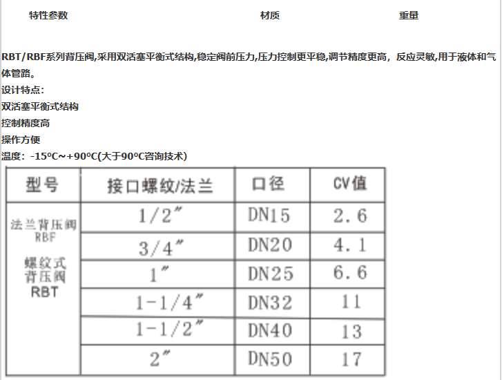 企业微信截图_20230308090637.png