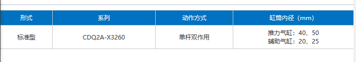 企业微信截图_20230309162917.png
