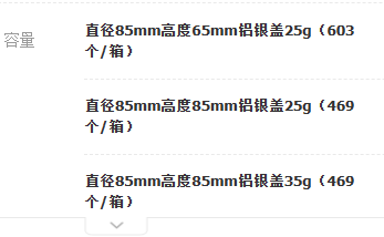 企业微信截图_20230310160852.png