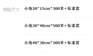 企业微信截图_20230310170604.png