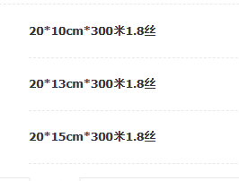 企业微信截图_20230310171143.png