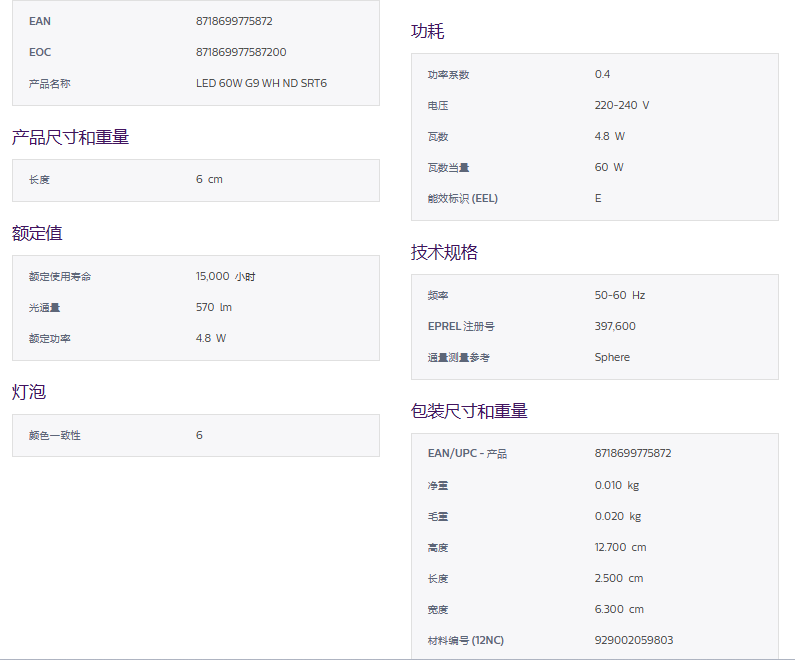 未命名1679371017.png