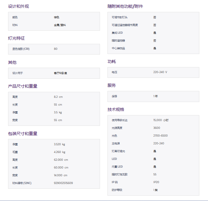 未命名1679381334.png