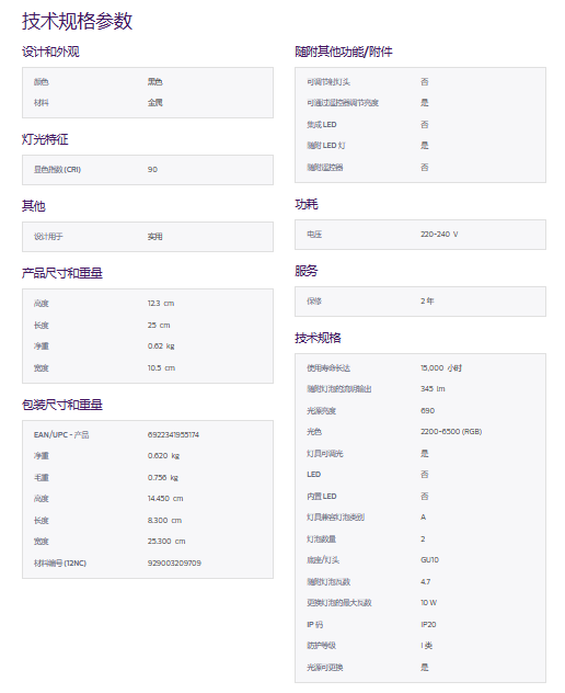 未命名1679383795.png