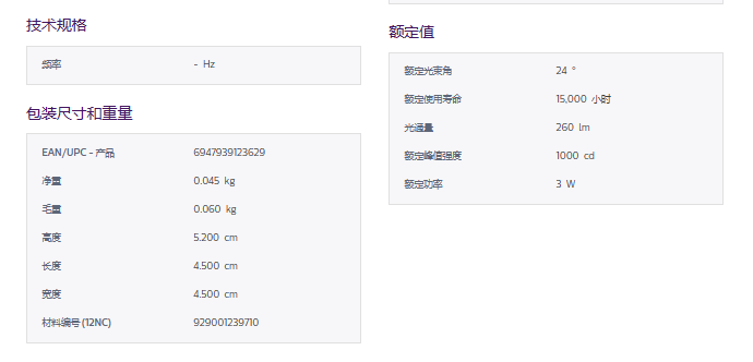 企业微信截图_20230321100206.png