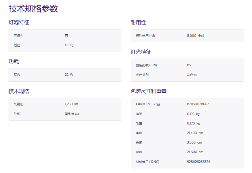 未命名1679370809.png