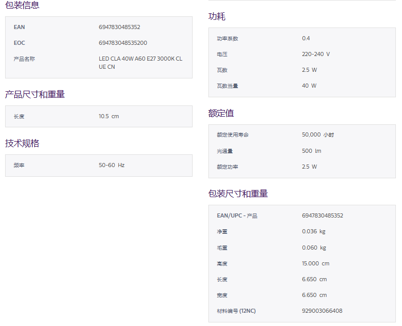 未命名1679368469.png