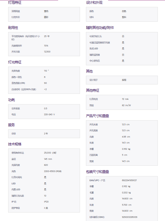 未命名1679385319.png