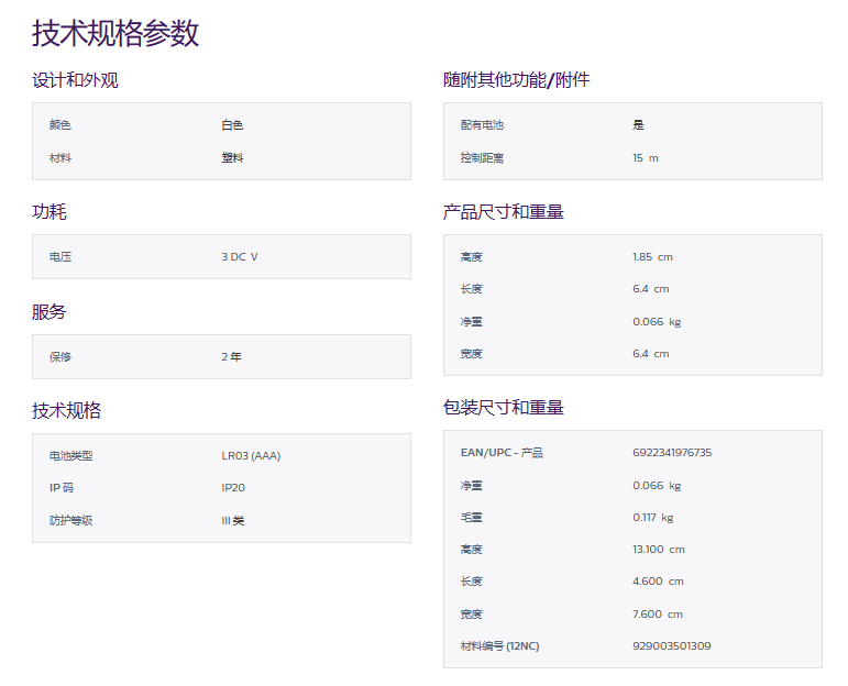 未命名1679385063.png