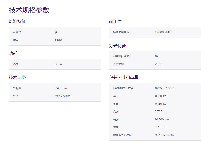 未命名1679376683.png