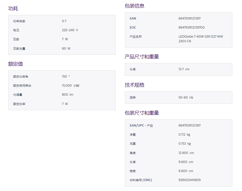 企业微信截图_20230321104910.png