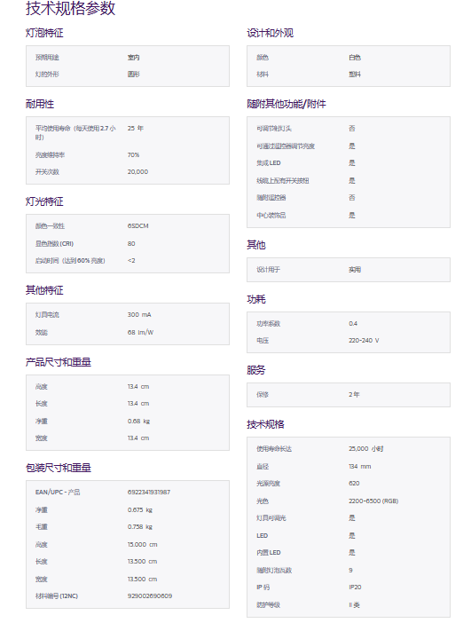 未命名1679383273.png