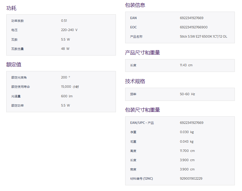 未命名1679367904.png