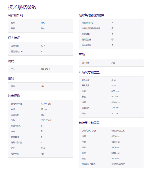 未命名1679382747.png