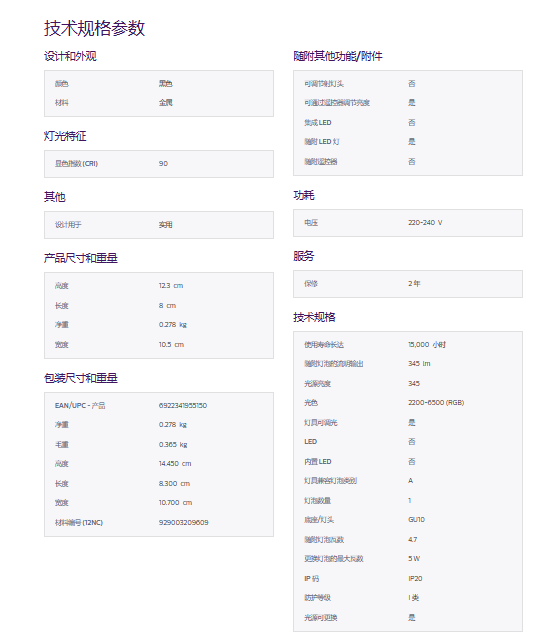 未命名1679383623.png
