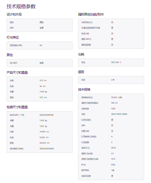 未命名1679383901.png
