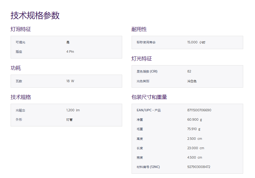 未命名1679376768.png