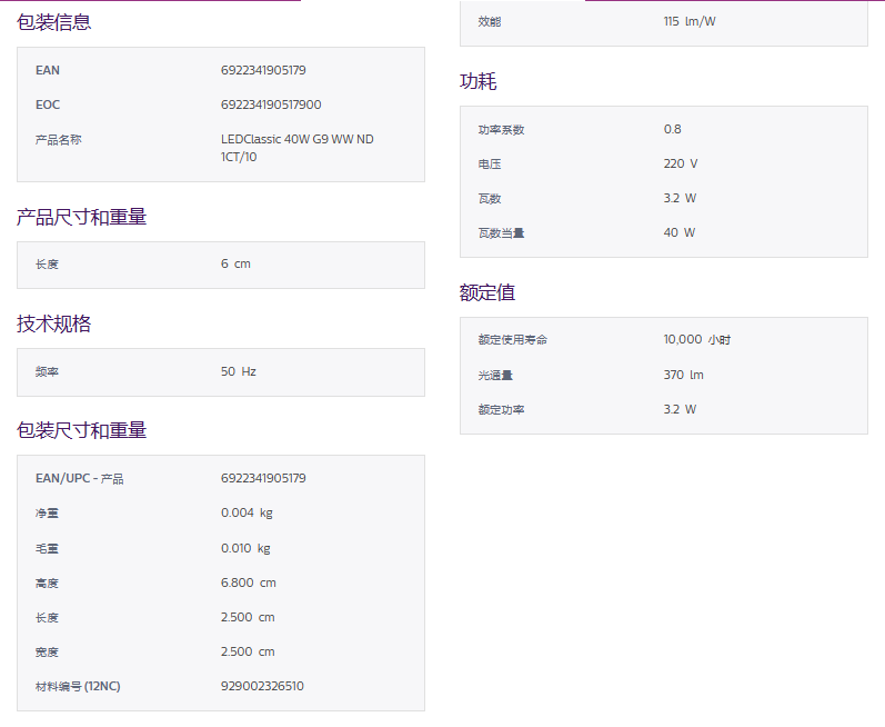未命名1679371140.png