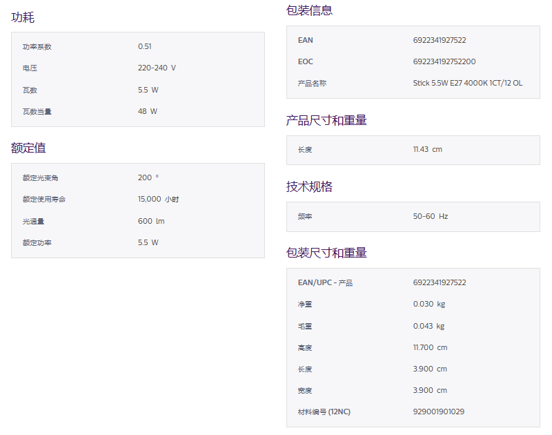 未命名1679367577.png