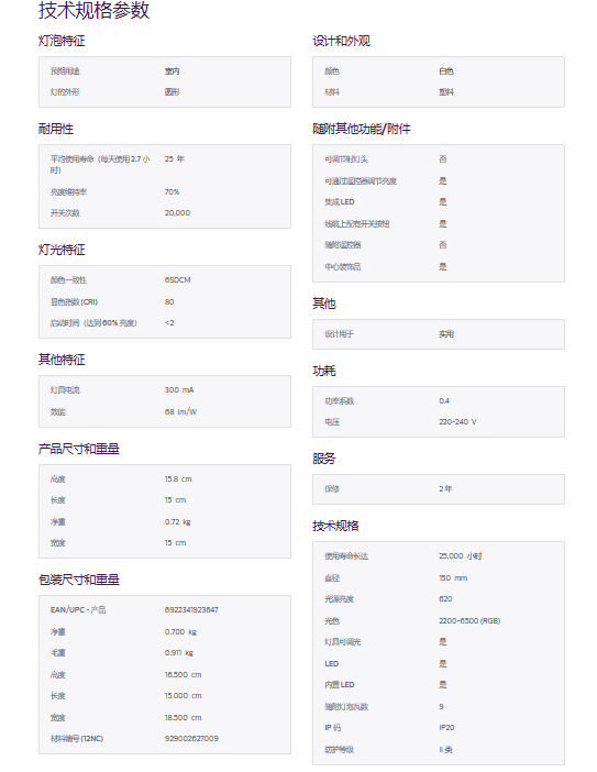 未命名1679383140.png