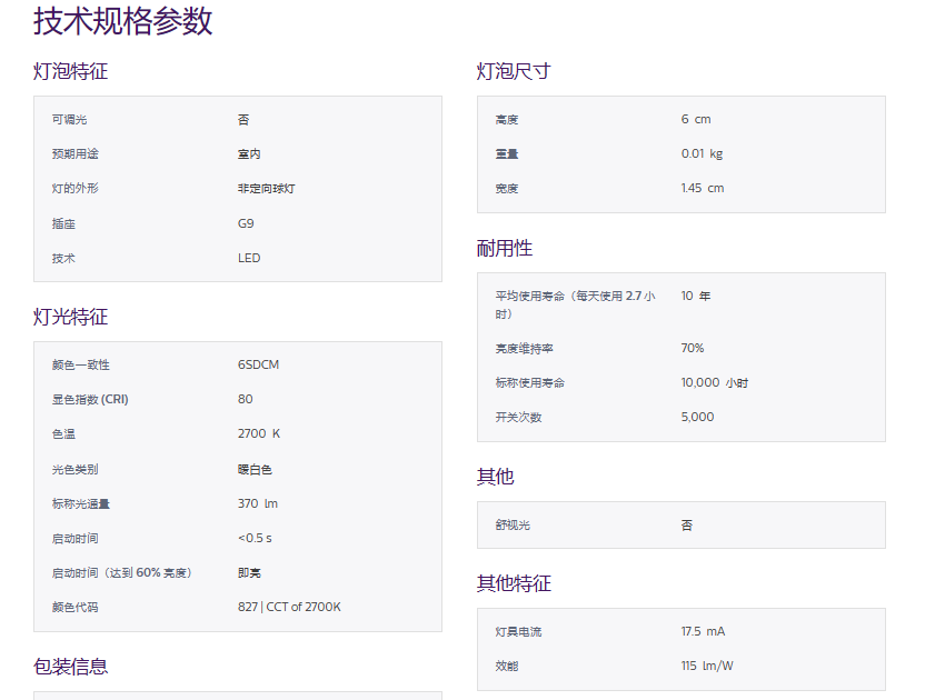 未命名1679371127.png