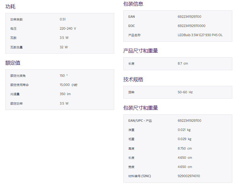 未命名1679368125.png