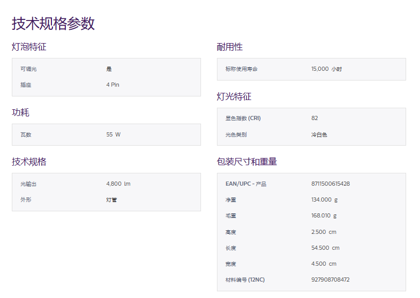 未命名1679377169.png