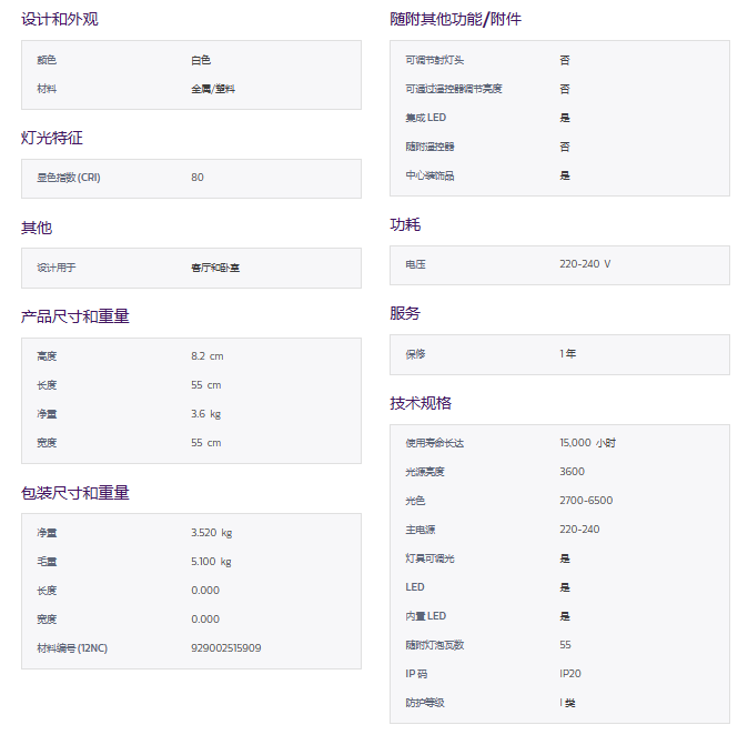 未命名1679381932.png