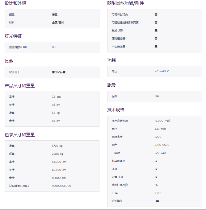 未命名1679381604.png