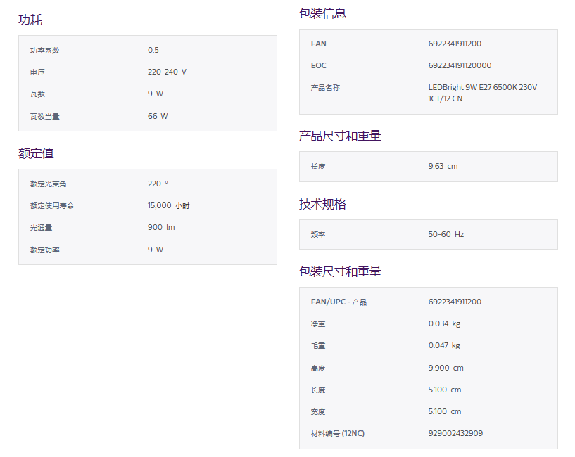 企业微信截图_20230321101437.png