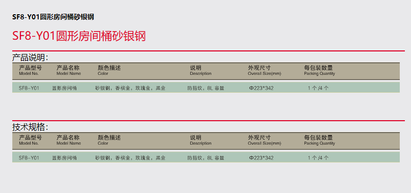 未命名1679557964.png