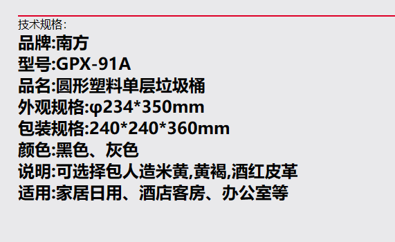 未命名1679557716.png