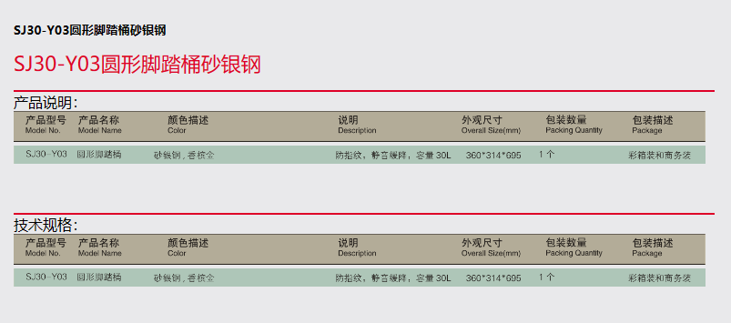 未命名1679557548.png