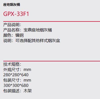未命名1679619369.png