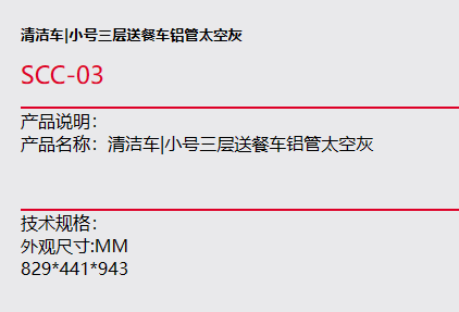 未命名1679617879.png