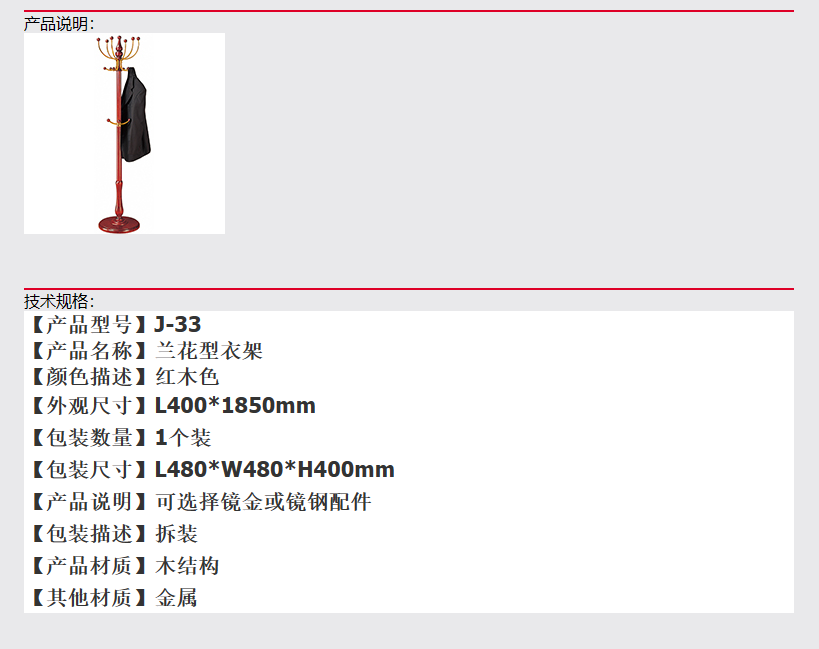 未命名1679991671.png