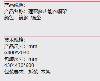 未命名1679991524.png