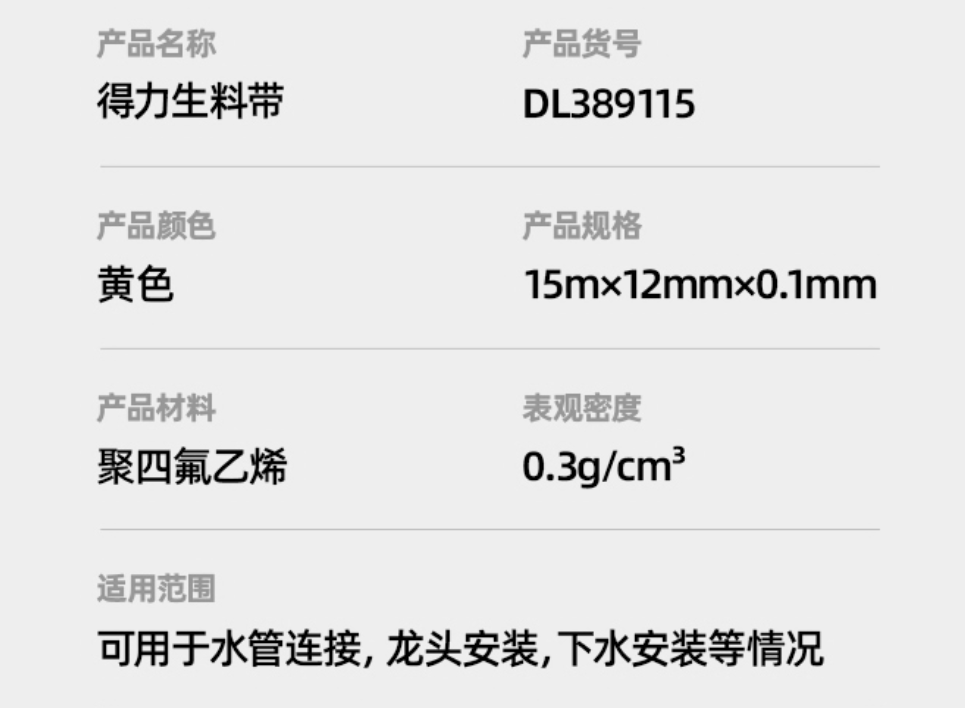 未命名1681456356.png