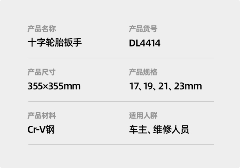 未命名1681710185.png