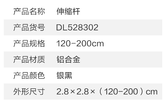 未命名1682239543.png