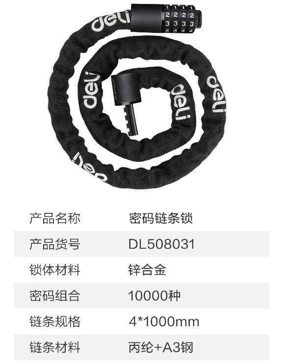 未命名1682213972.png