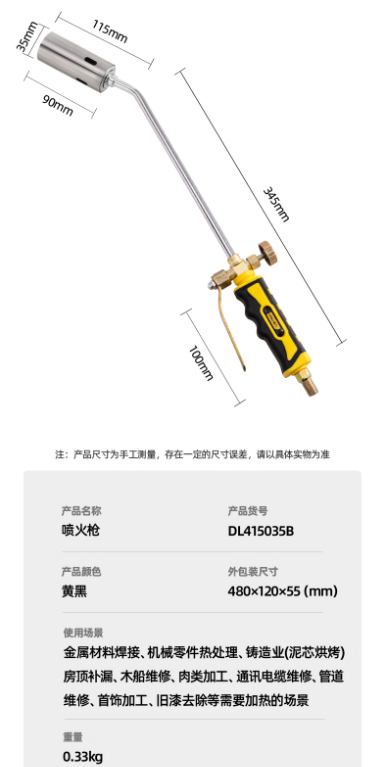 未命名1682306190.png
