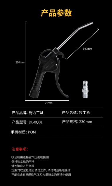 未命名1682314647.png