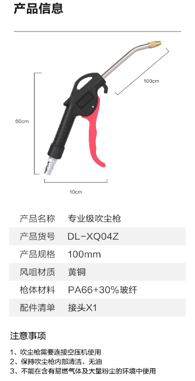 未命名1682308594.png