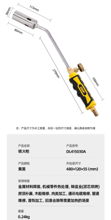 未命名1682304785.png