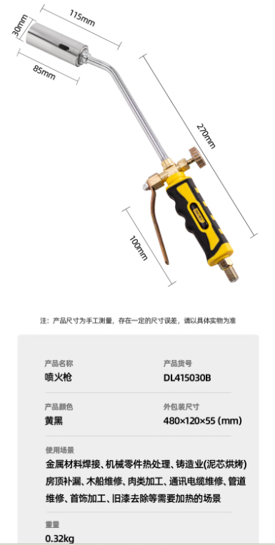 未命名1682305383.png