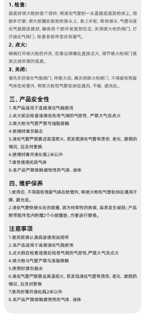 未命名1682304850.png