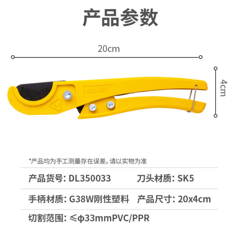 未命名1682401096.png