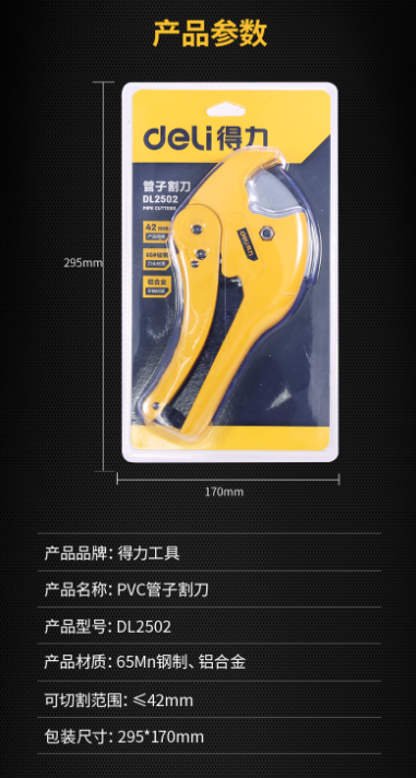 未命名1682402688.png